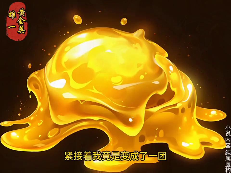 英雄动画片第1集,动画片黄金英雄