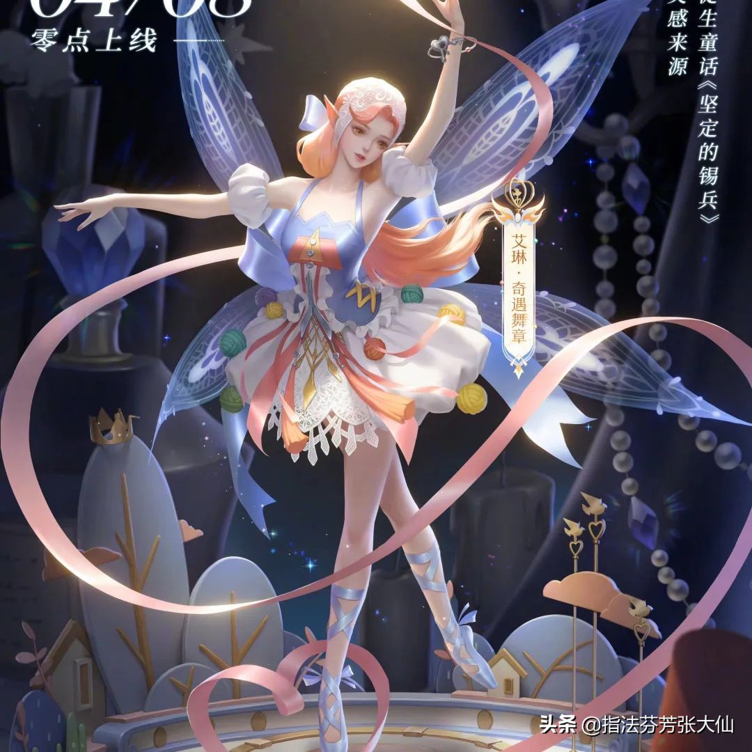 包你买了皮肤就会玩！自带300法强射手！“双穿流”出装无视魔女