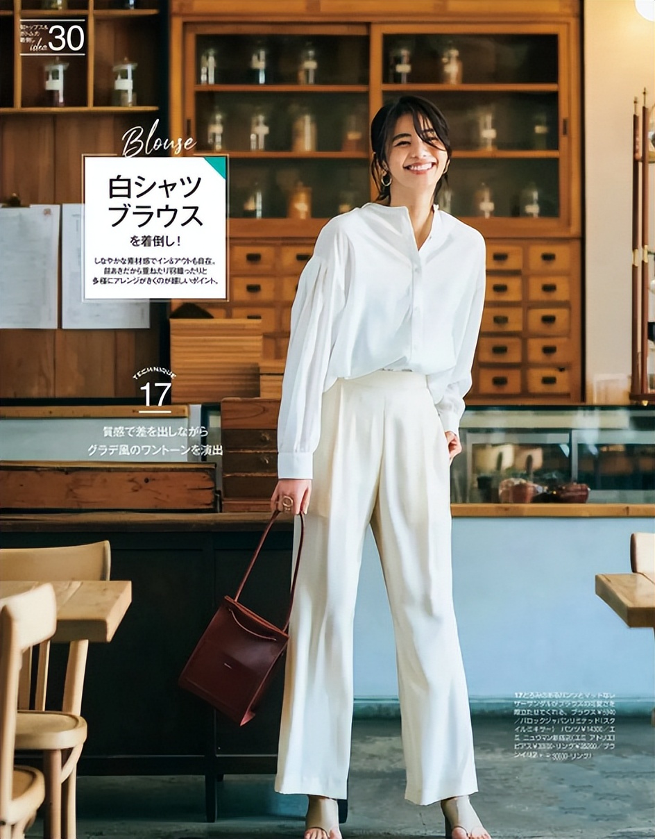 春夏流行的白裤子5种穿搭方法，清爽又自在