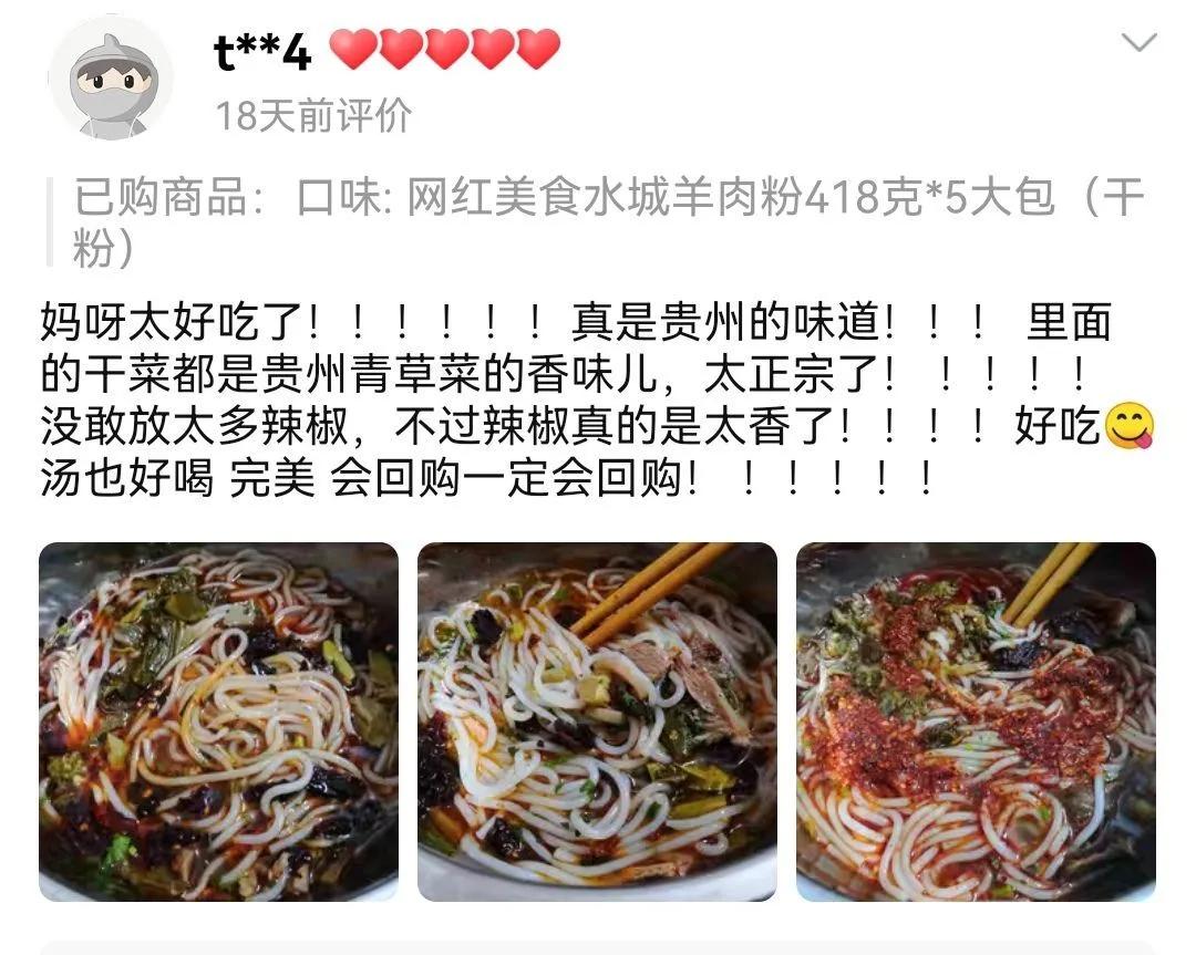 你们家乡的美食有哪些呢,你家乡有什么让你朝思暮想的美食