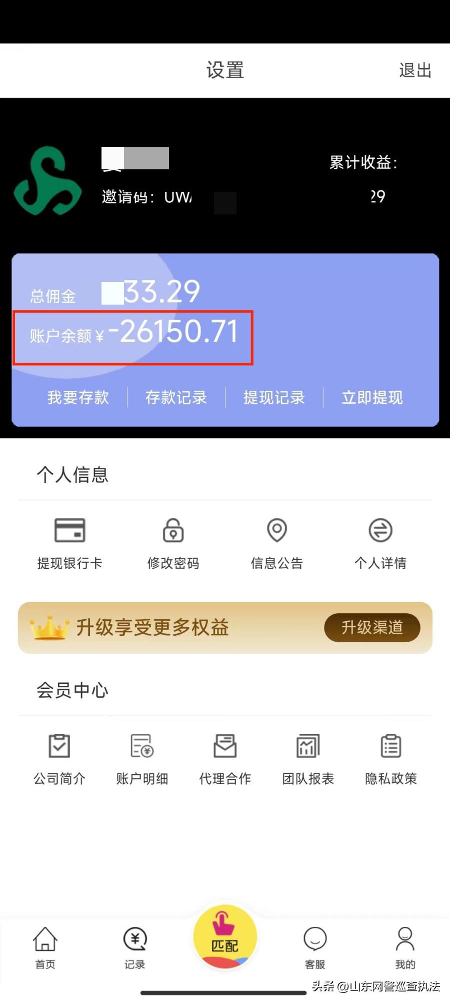 有找工作人员的吗,有在找工作的人吗