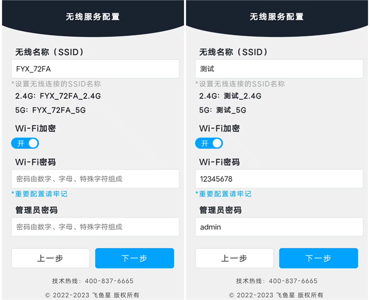 便携式路由器怎么设置快速上网,用路由器无线上网教程
