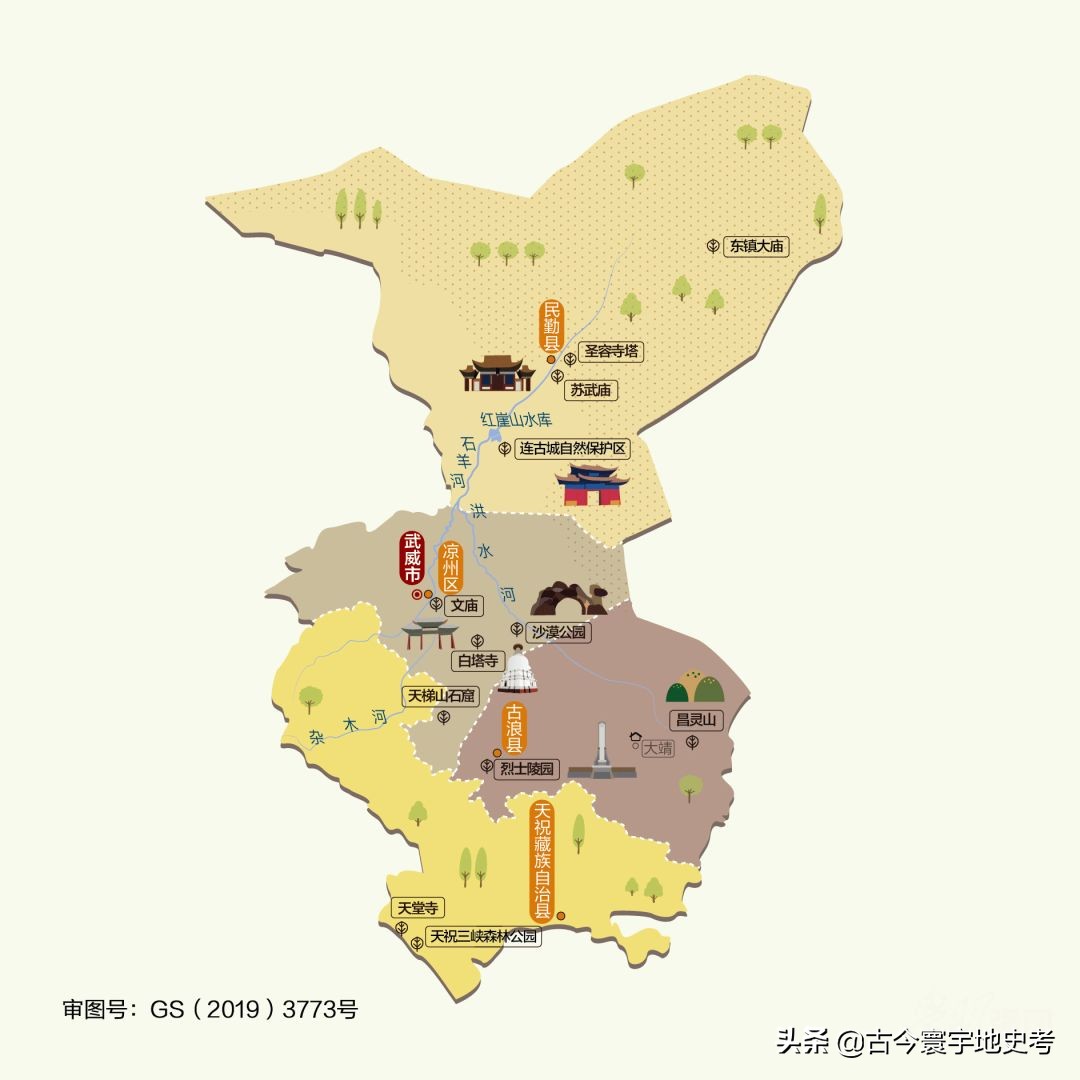 甘肃省各市州县地图,甘肃省旅游交通地图