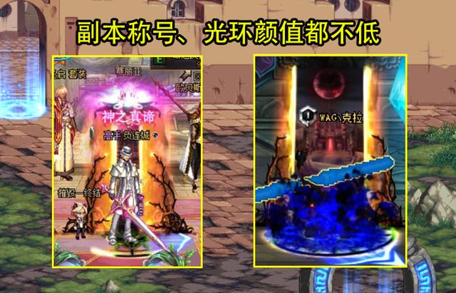 dnf军团光环如何快速获得,dnf征战光环怎么获取