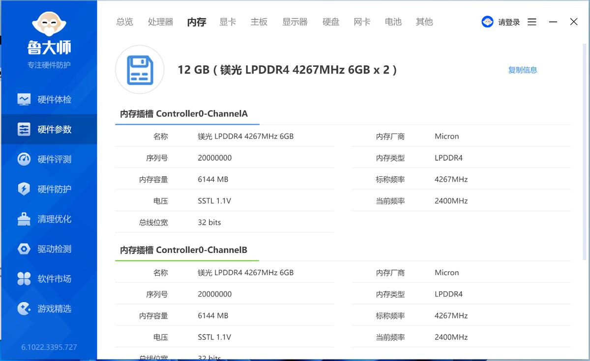 酷比魔方gtbook13对比13pro,酷比魔方笔记本电脑gt13pro