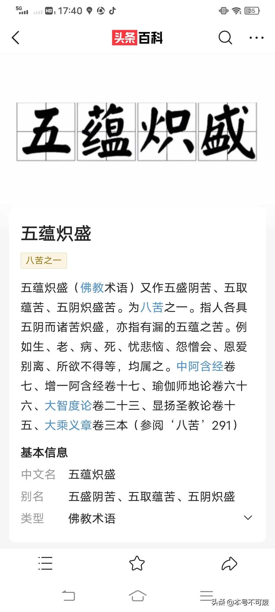人生痛苦的重要原则和解决方法,人生一切痛苦的根本根源