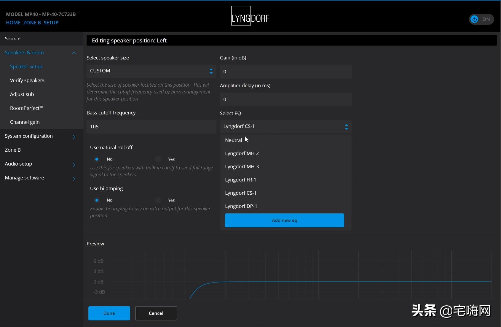 林道夫功放2170与林道夫3400区别,林道夫2175功放怎么样
