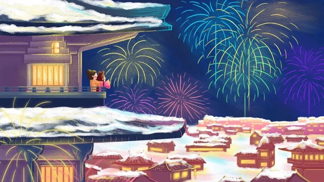 金虎瑞兔一元始，诗律词韵话新春——品析新年里的古诗词