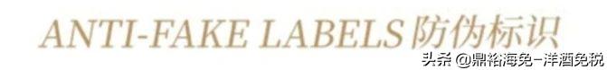 轩尼诗假酒怎么辨别,假酒轩尼诗vsop配方