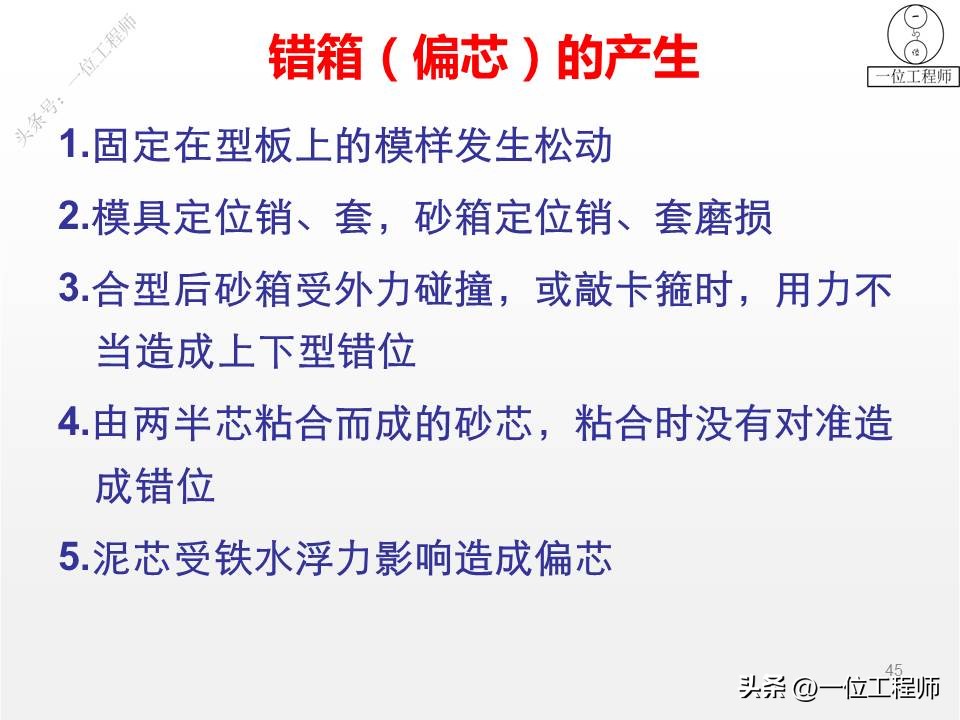 离心铸管缺陷分析与防止,离心铸造的缺陷如何解决