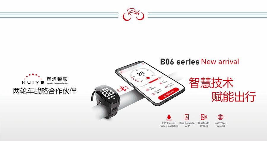 中国国际自行车展览会在上海开展,自行车展览会2022时间表