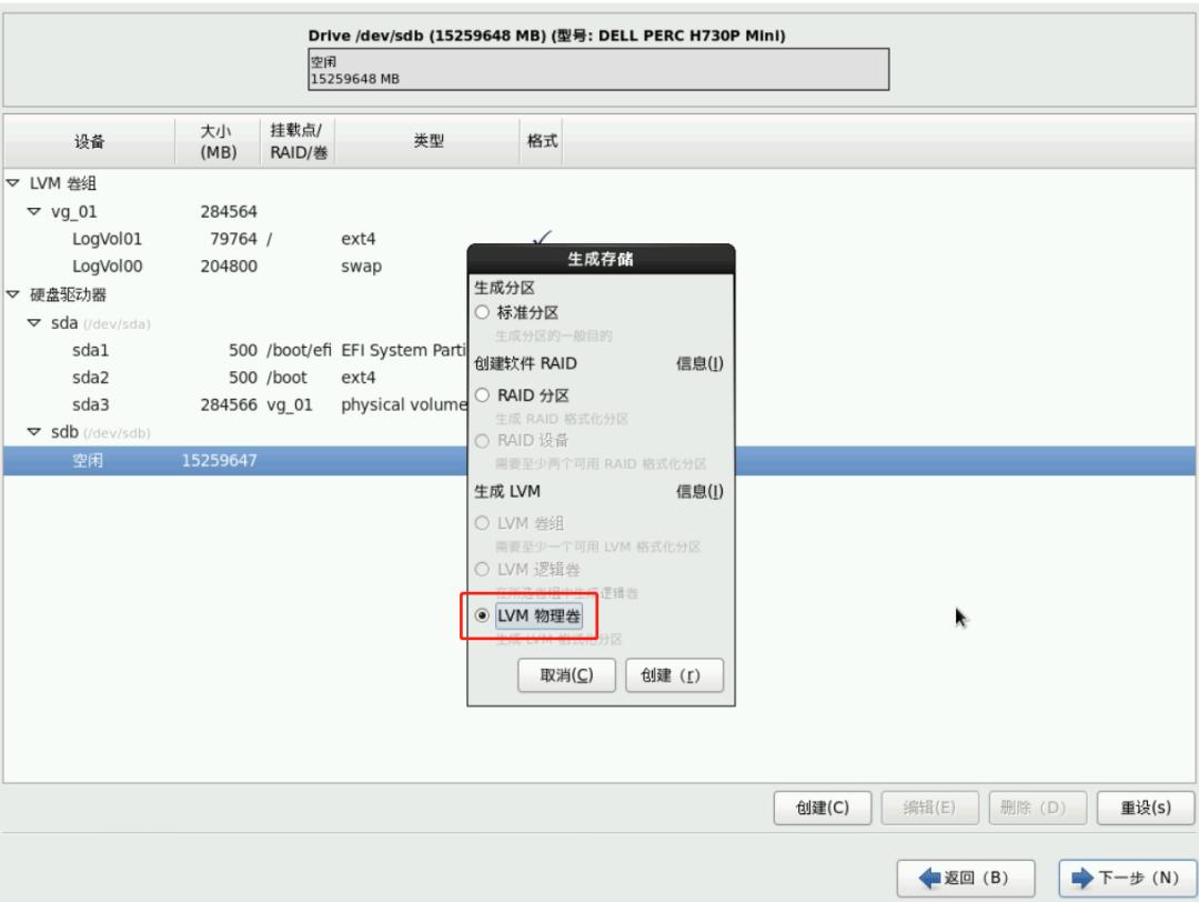 鎴村皵t140鏈嶅姟鍣ㄥ畨瑁卌entos7,鎴村皵鏈嶅姟鍣ㄨcentos绯荤粺鏁欑▼