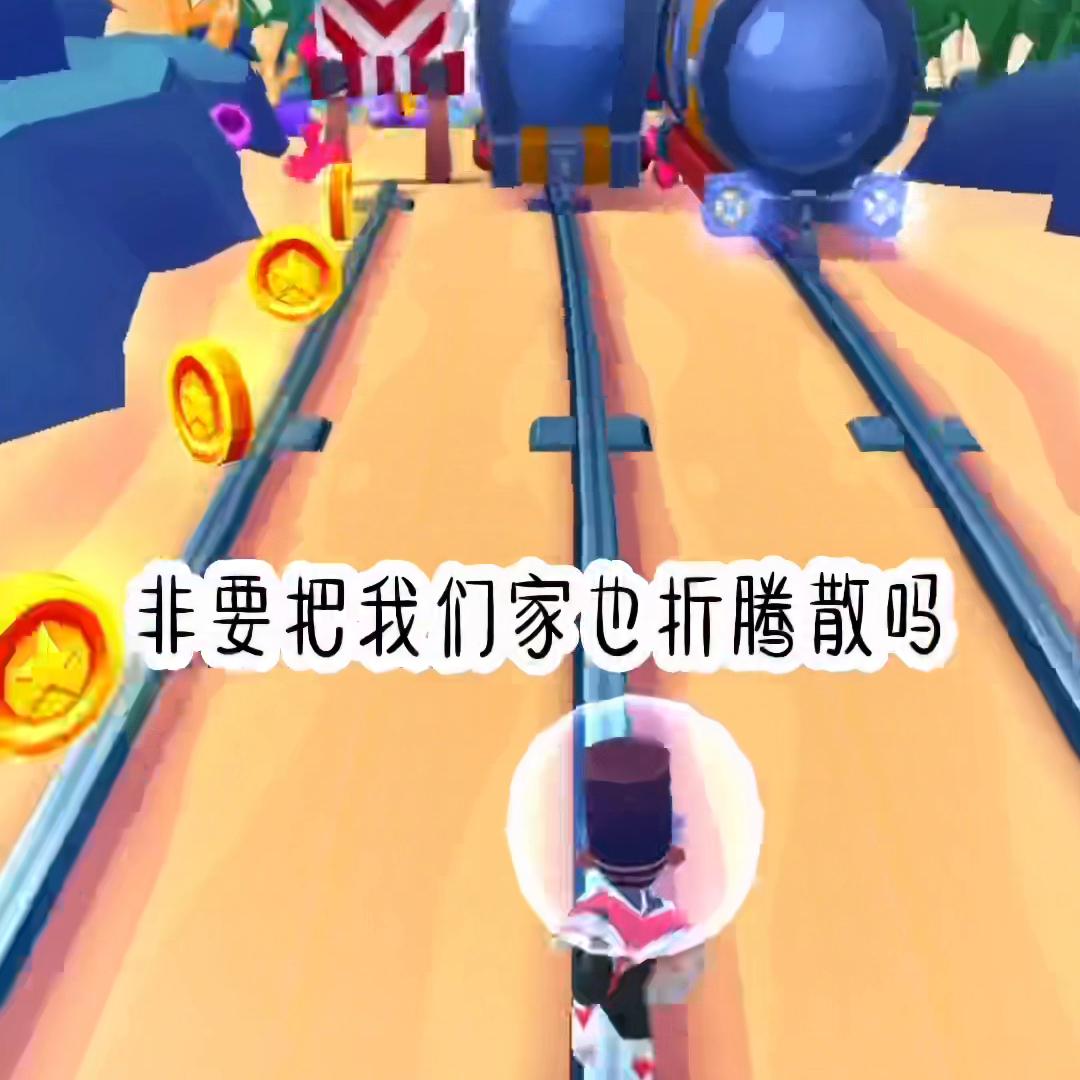 洺：为母背锅#fyp