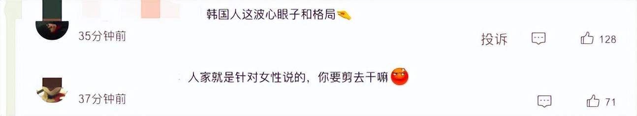 sbs回应剪辑杨紫琼获奖感言,杨紫琼发言引争议