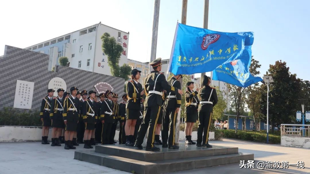 黔江民族职教中心开学典礼,重庆市黔江民族中学校视频