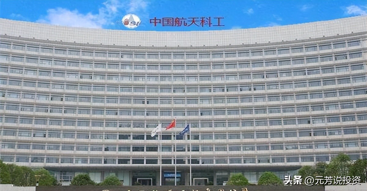 中国十大军工集团有限公司,中国十大军工集团总部所在地