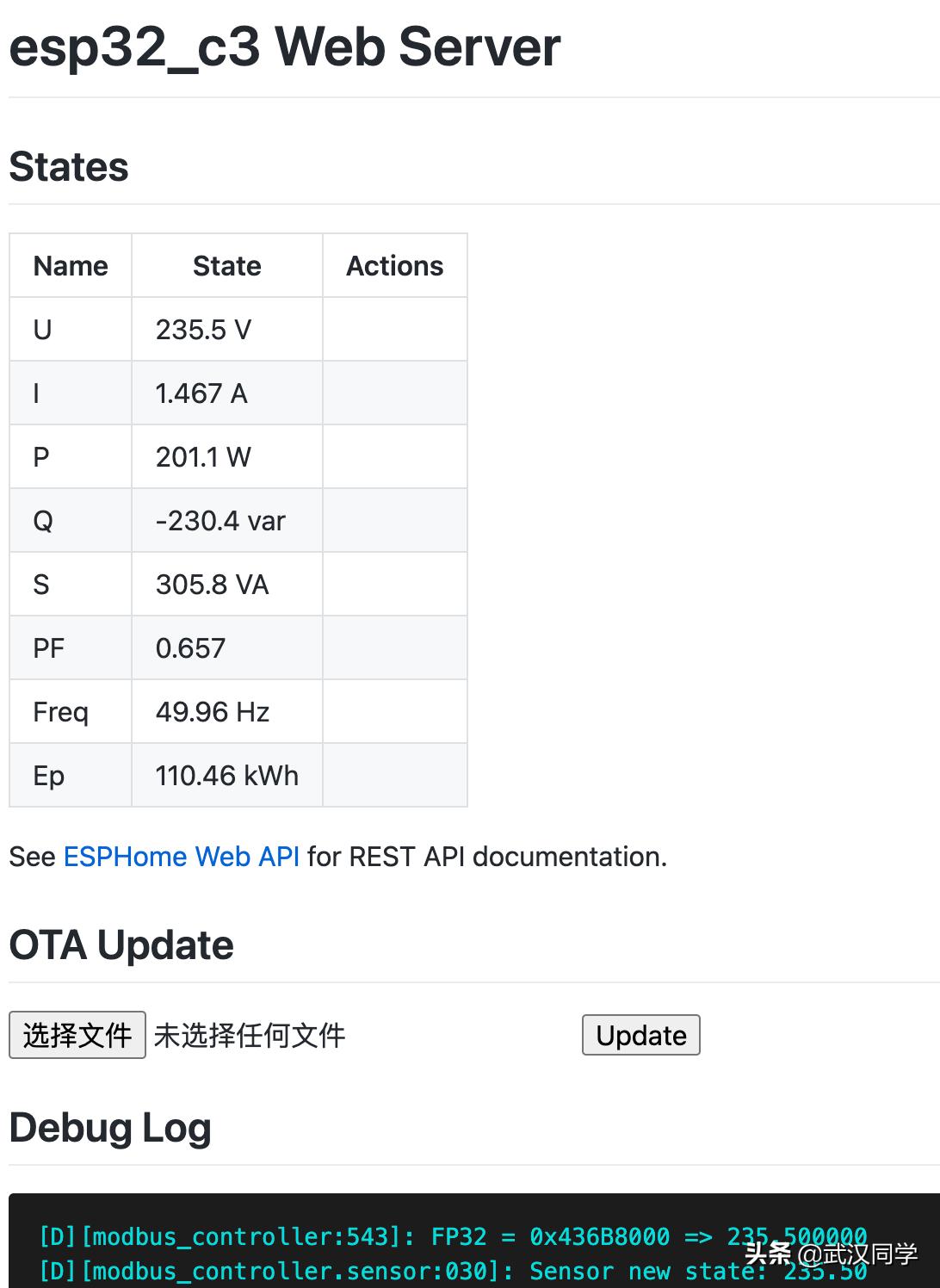 智能电表err32怎么处理,dds28-1电表安装教程