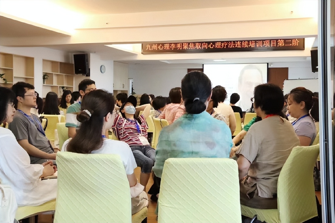 创伤聚焦，重启停止了的过程——李明聚焦取向心理疗法二阶落幕