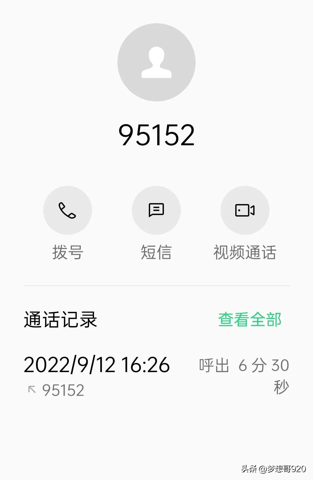 我在*今条头日**获得三件奖品，为何欣喜中却有遗憾