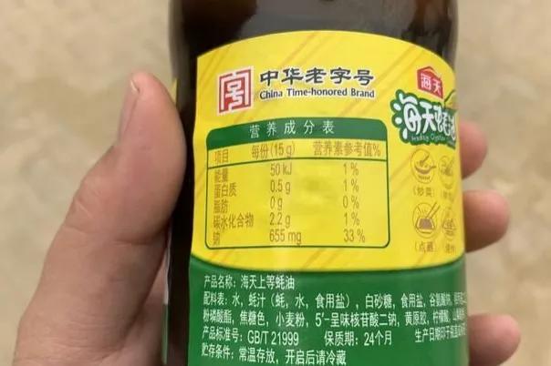 十大放心蚝油排行榜第一名,十大放心蚝油排行榜