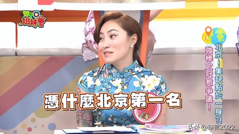 台综再爆艺人在广东糗事，节目曾网罗大批陆籍配偶，如今节目变质