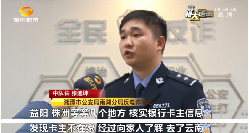 女子一年内被骗走160万,女子7天被网友骗走18万