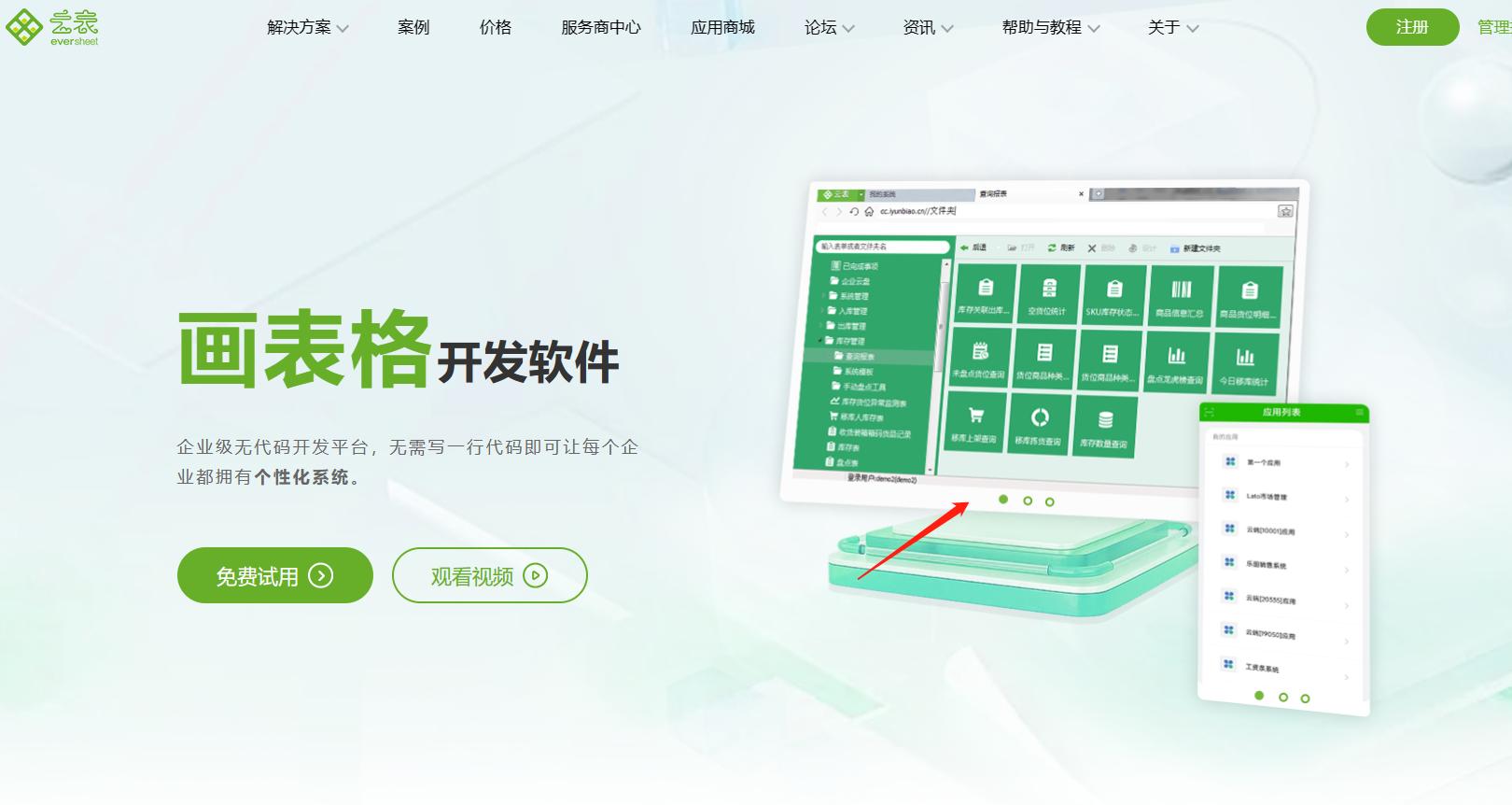 免费网站最靠谱的,免费的实用网站有哪些