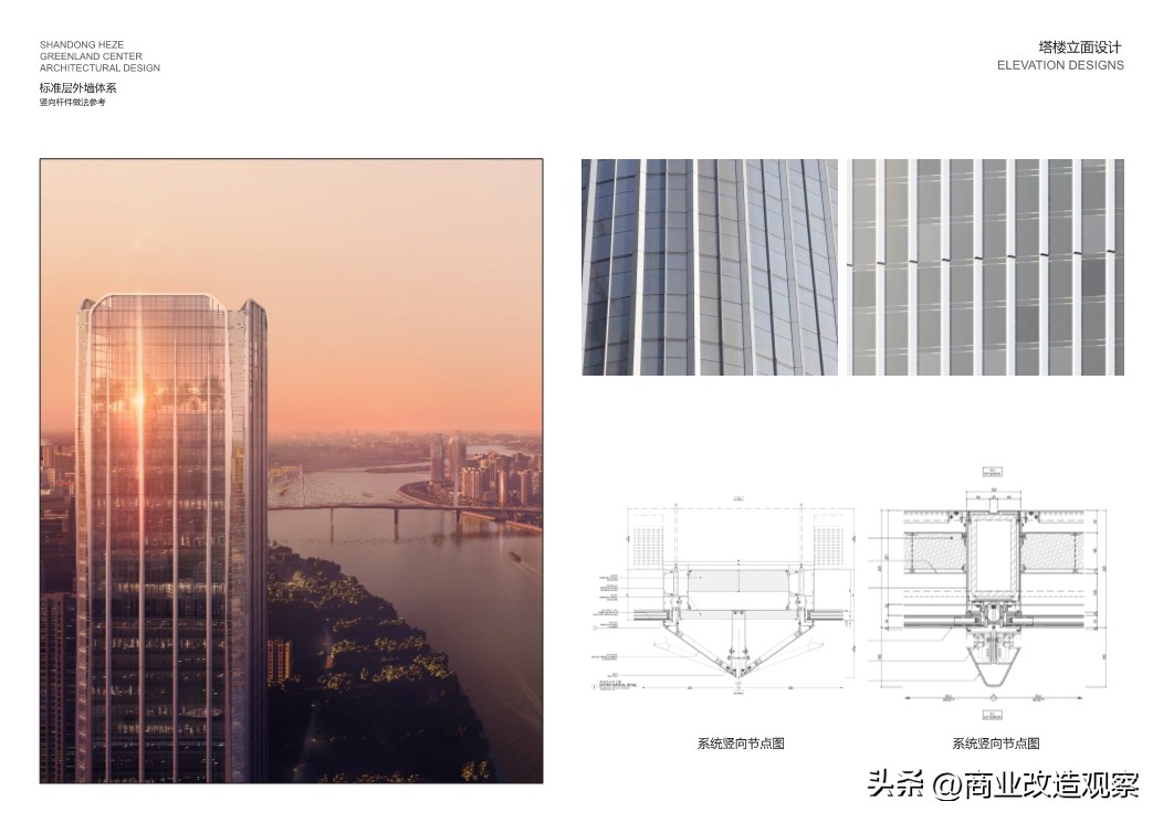 鑿忔辰缁垮湴鍟嗗姟涓績宸ユ湡璁″垝,鑿忔辰缁垮湴鍟嗗姟涓績椤圭洰