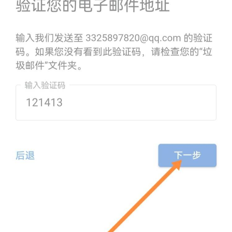 怎样申请一个Google账号,如何申请Google账号