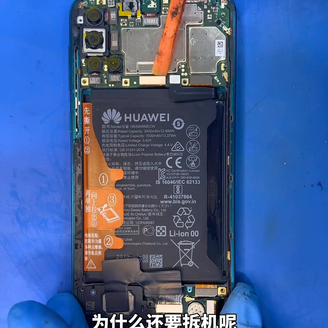 手机密码是对的解不开锁怎么办,手机关机密码解不开怎么办