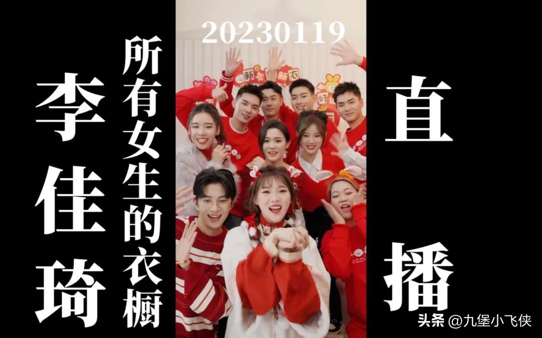 小红书618营销战报,小红书抖音b站淘宝