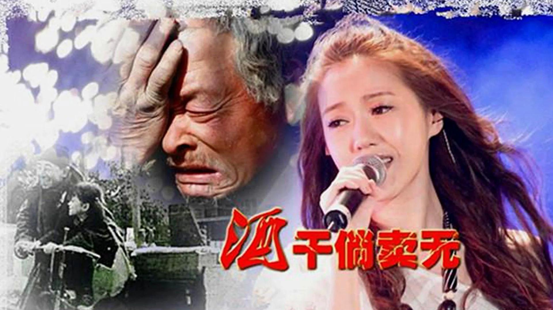 酒干倘卖无真人解说,酒干倘卖无与懂你相似吗