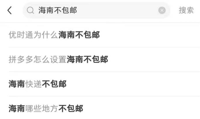 三亚双十一,双十一和海南免税店