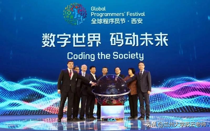 每年的10月24日:程序员节——互联网时代的新民俗节日