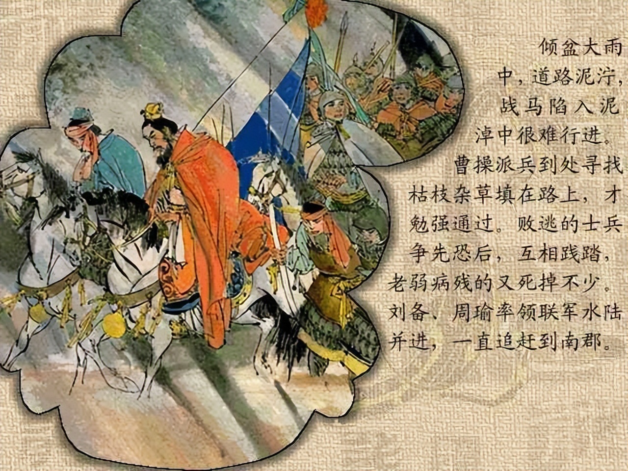 三国演义小说可以当历史看吗,小说三国演义和正史为何会有区别