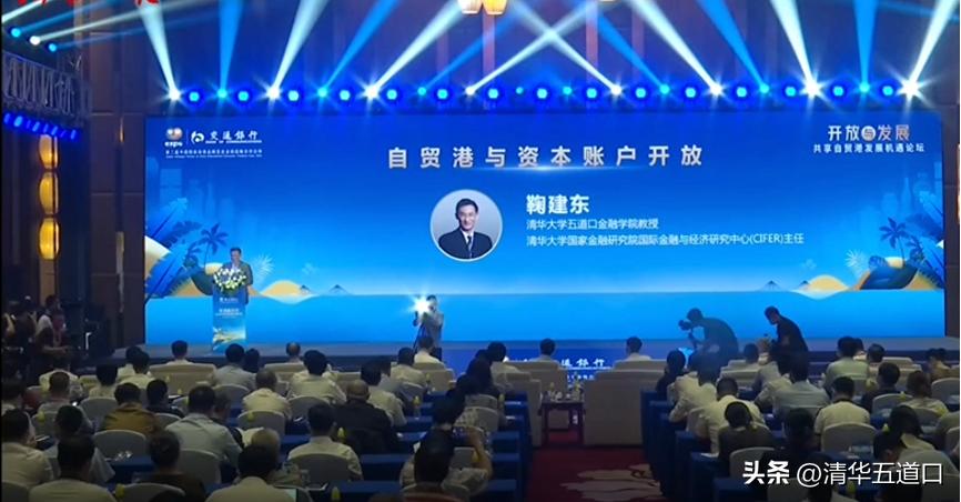 鞠建东大学教授,鞠建东最新文章