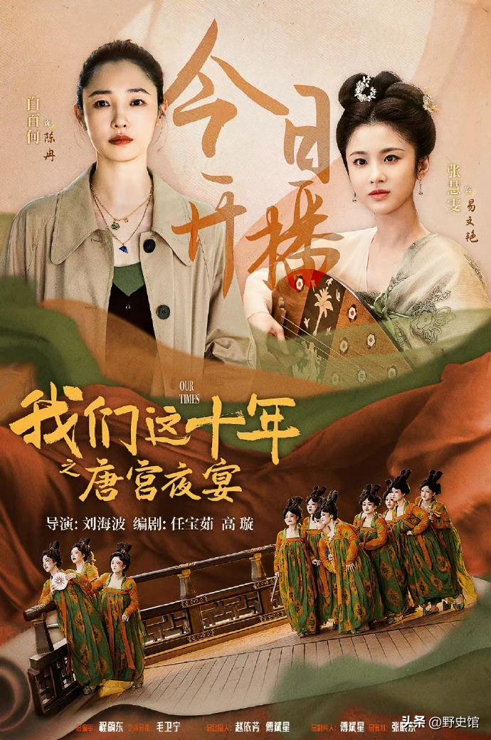 唐宫夜宴梦回千年大唐不夜城,唐宫夜宴大唐盛宴片段