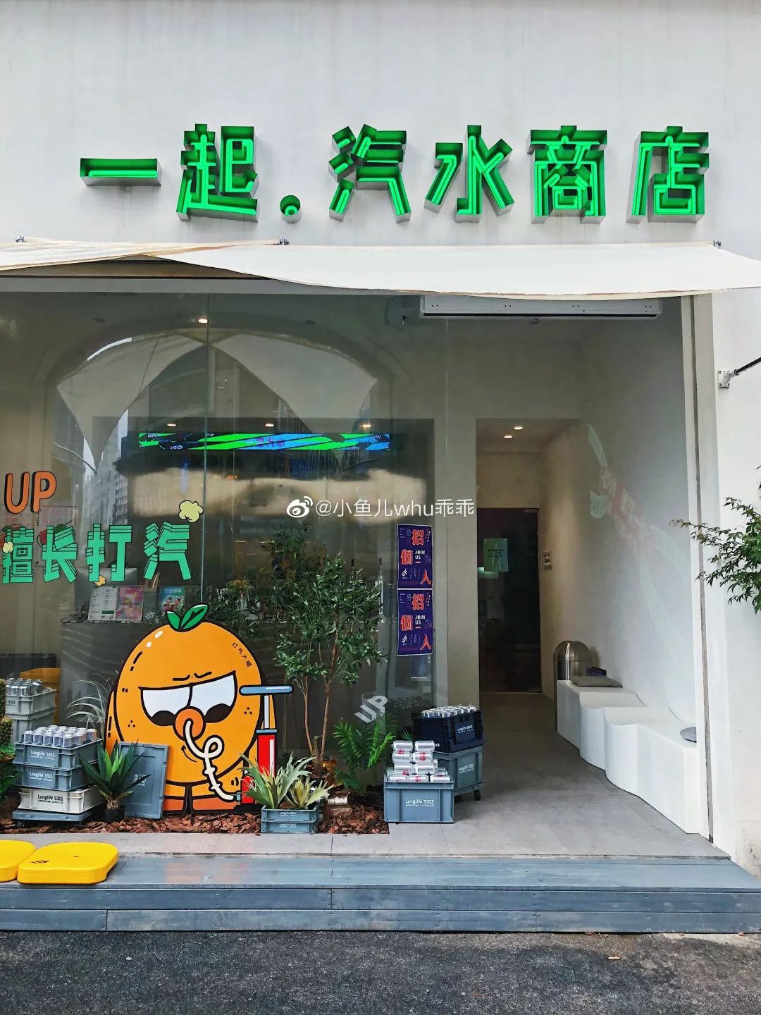 7元无限畅饮喝几杯能回本,畅饮无限饮品店