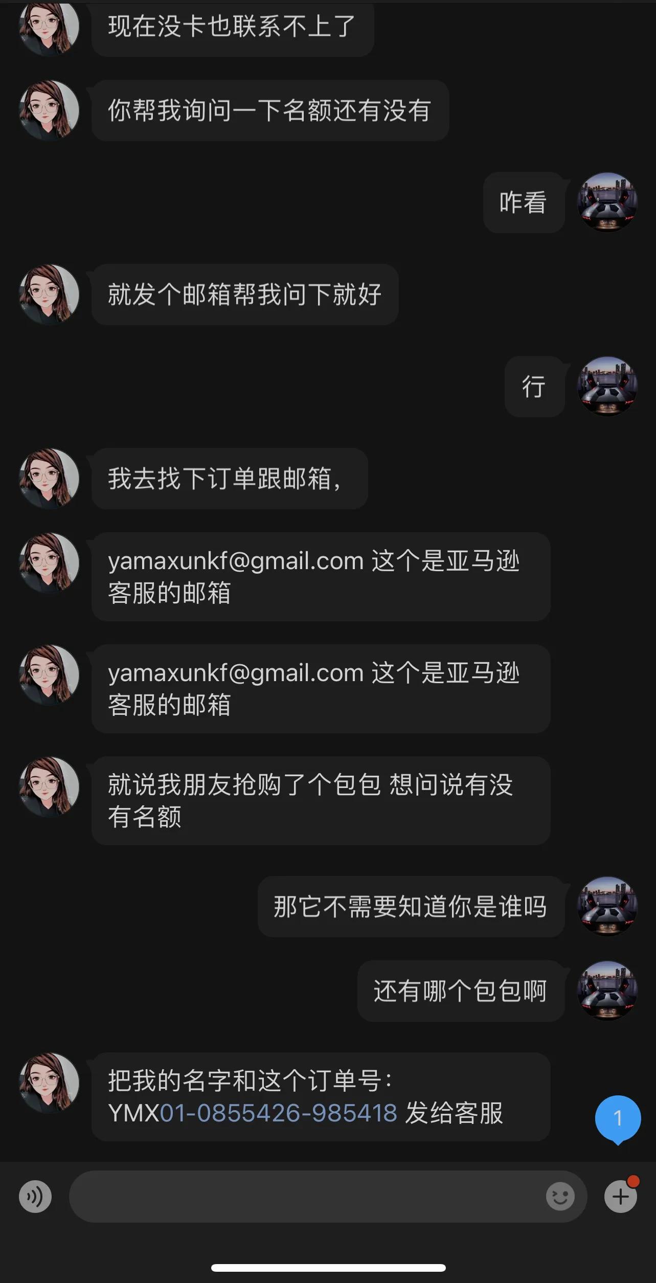 小心网络上的骗局,微博上怎么会被骗