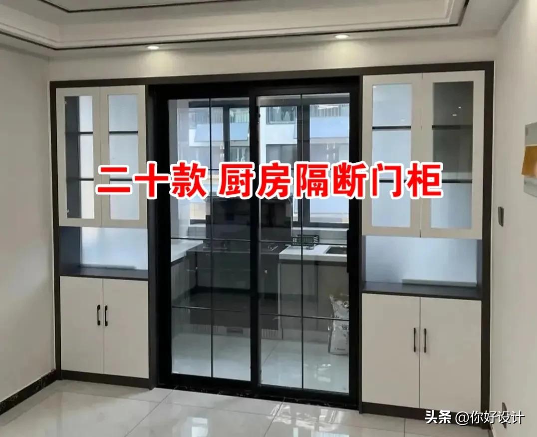 厨房隐形隔断门价格,二十公分厨房隔断柜