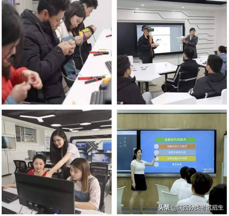 单招陕西财经职业技术学院,陕西财经职业技术学院单招条件