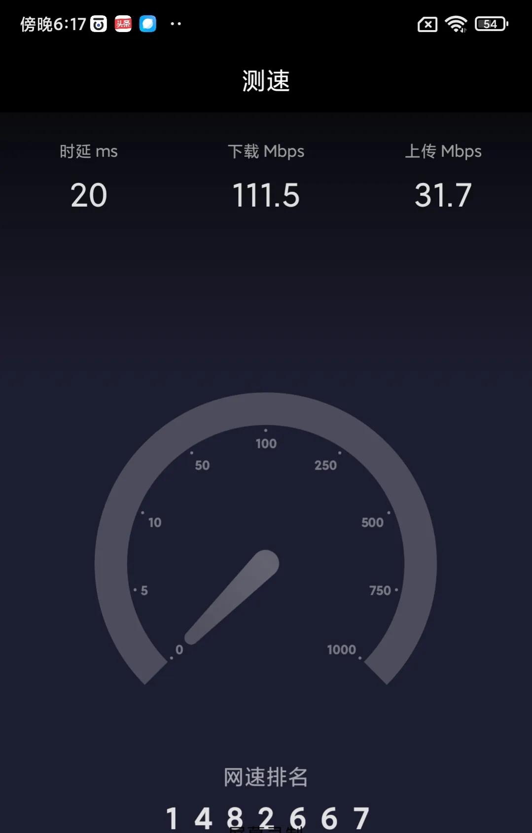 检测网速哪款软件靠谱,网速测试软件免费哪个靠谱