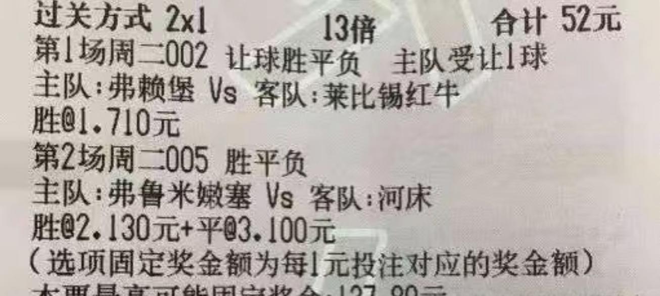 今日足球比赛推荐阿森纳,今日竞彩推荐阿森纳