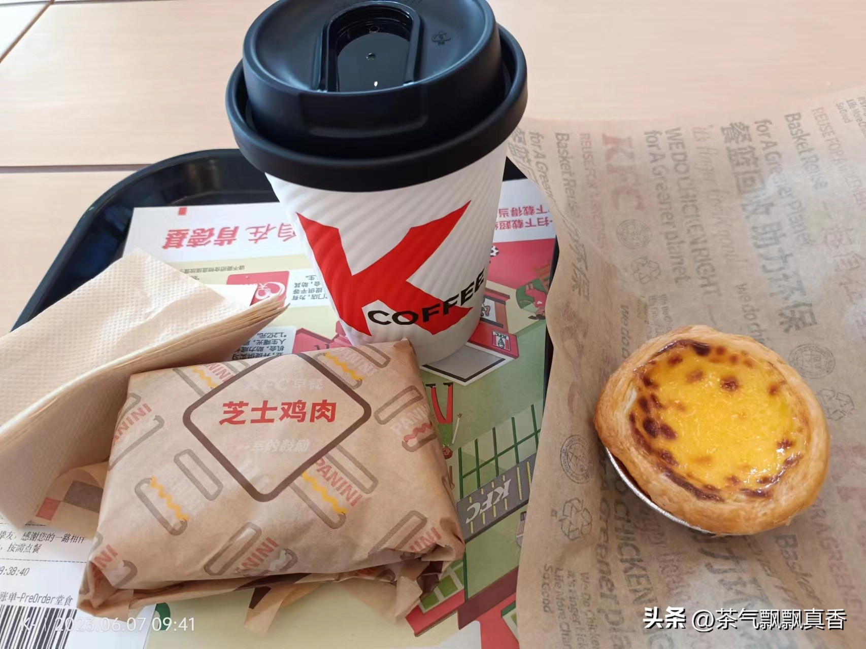 最贵的咖啡vs最便宜的咖啡,咖啡价格战开打1元咖啡便宜了谁