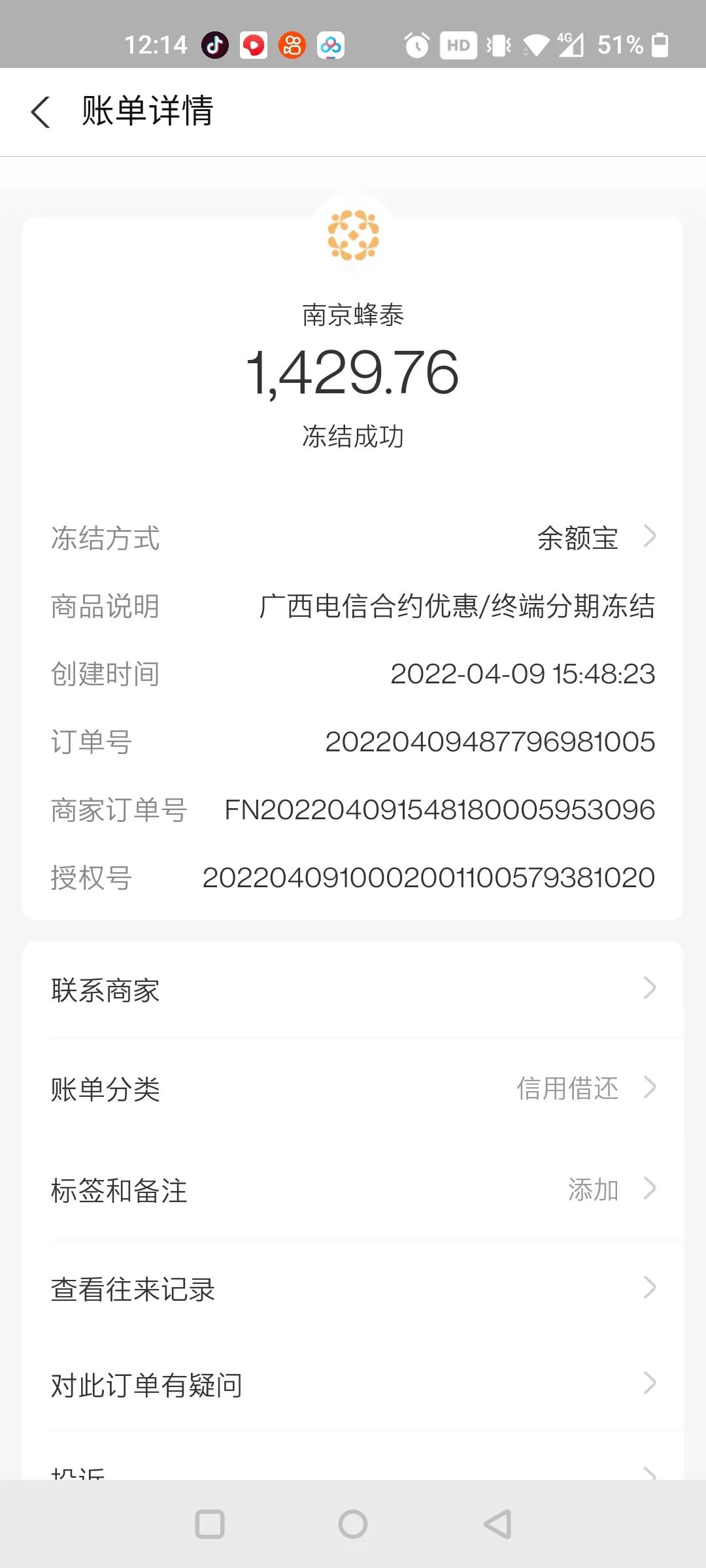 中国电信老用户送手机活动靠谱吗,中国电信送手机活动是个圈套吗