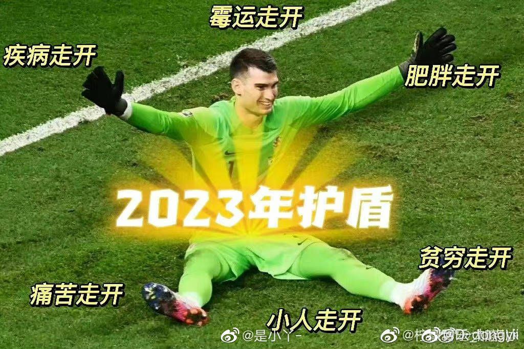 阿根廷看决赛梅西进球,看世界杯足球阿根廷比赛重播