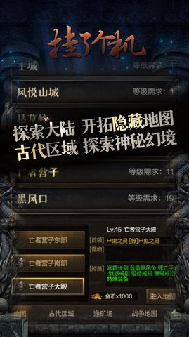 如何用电脑玩到安卓模拟器,怎么用电脑端模拟器玩手游