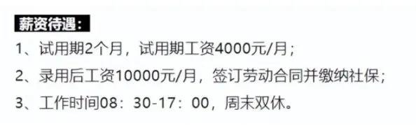 到寺庙上班有哪些工作选择,寺庙里工作薪资最高的工作