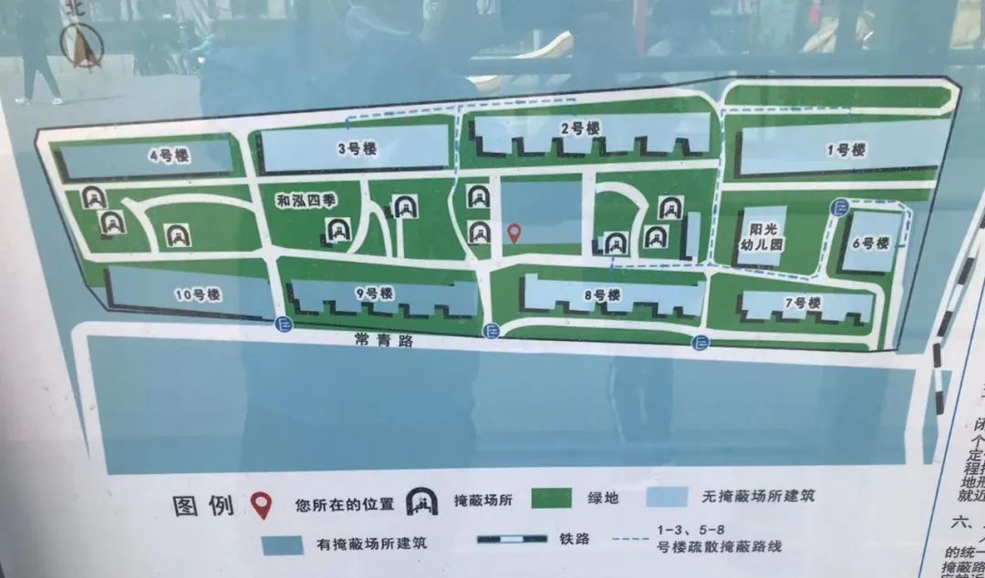 四季青和泓四季买房,海淀区和泓四季