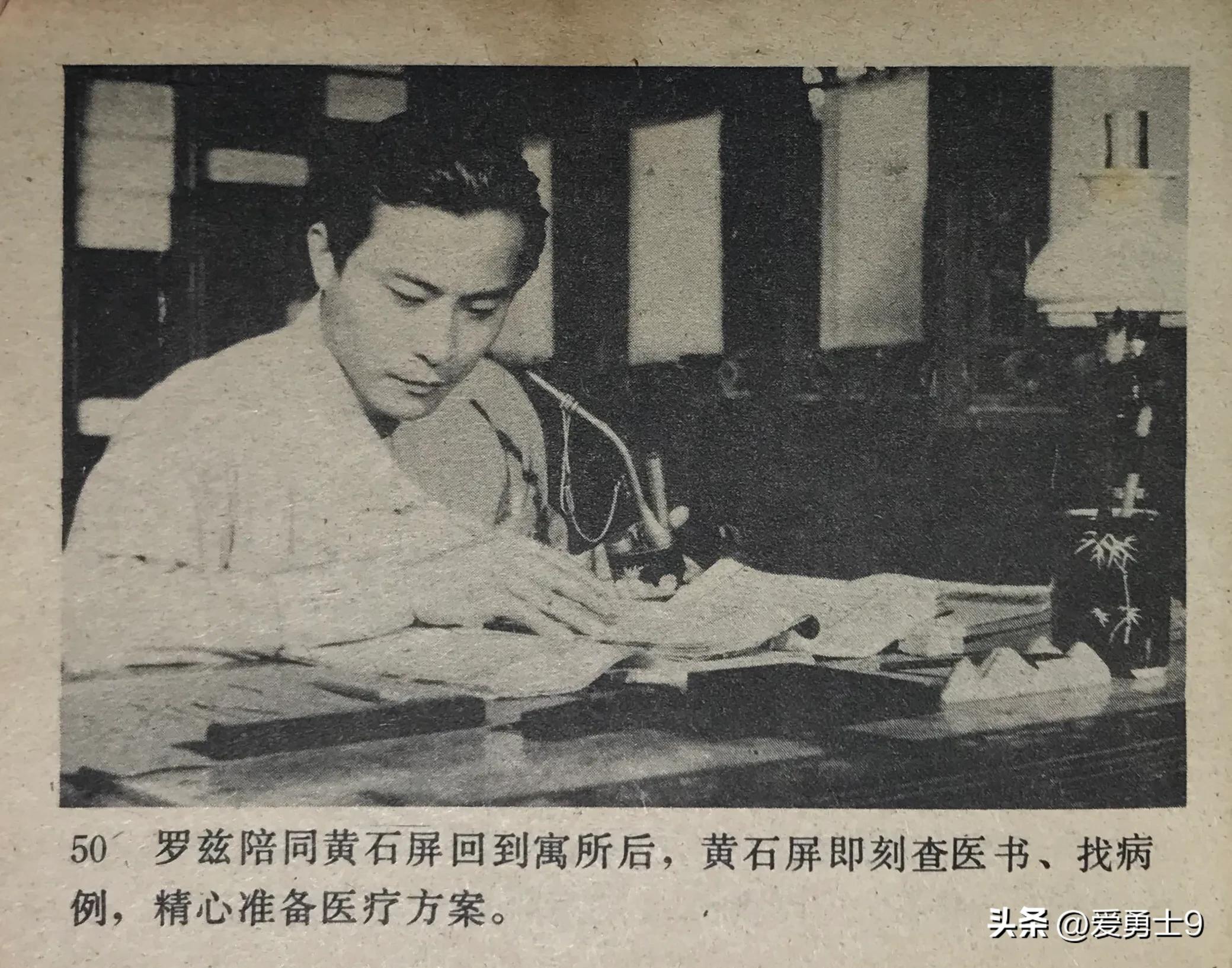 岭南武术连环画全套都有哪些,岭南版中国武术连环画